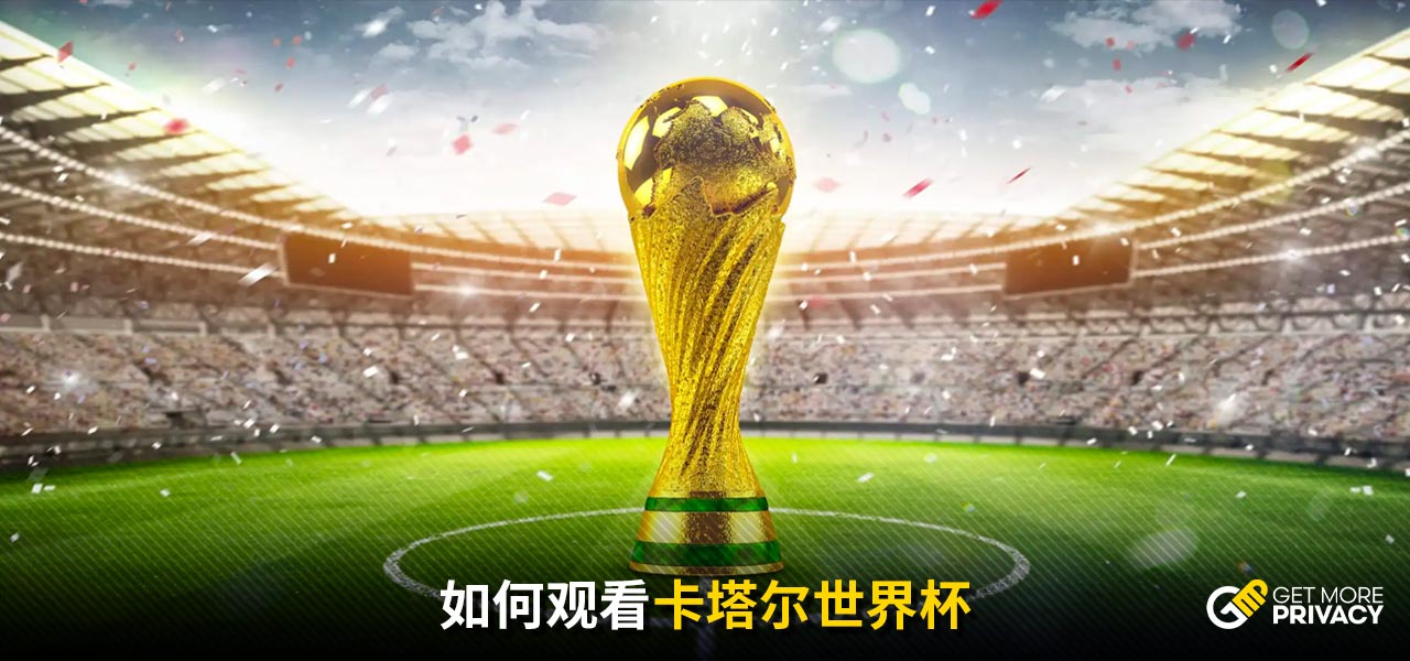 穆西亚拉在