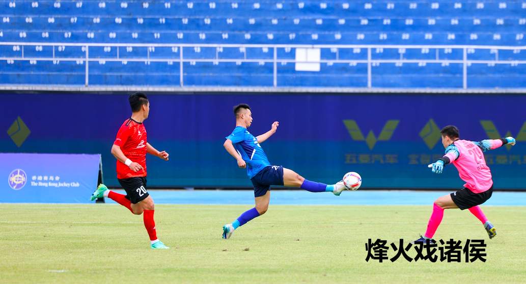 十一东谈主制超等组揭幕战,扬力集团(蓝)激战山东林凯赛福(山东)控股