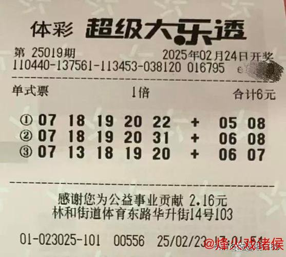 007期詹天端大乐透预测：精挑一注5+2号码