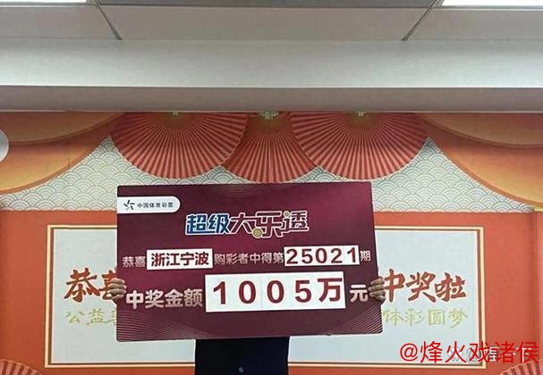 007期贺童大乐透预测:前区三胆推荐号码 007期贺童大乐透预测:前区三胆推荐号码