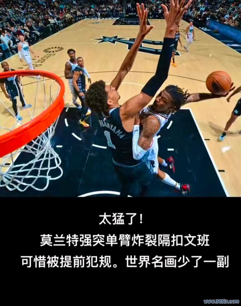 莫兰特16+10助灰熊胜魔术 巴特勒26分领热火击败黄蜂