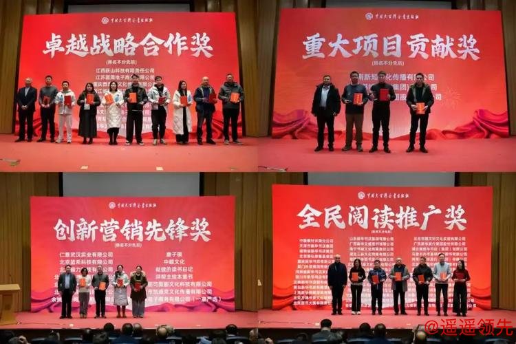 2026年中国大百科全书出版社全域产品推介会在京举办