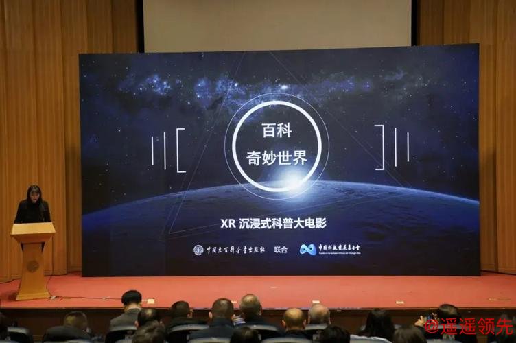 2026年中国大百科全书出版社全域产品推介会在京举办