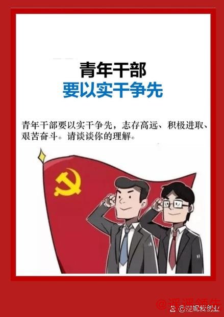 经开职工，“拔”得头筹！