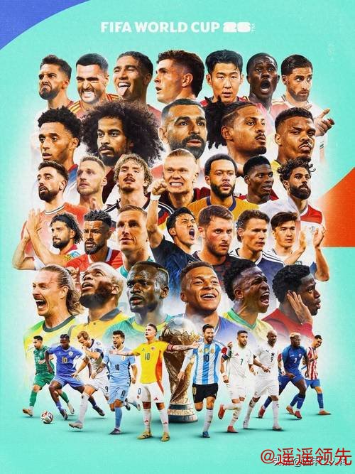 2026世界杯投注在线官方平台攻略 2026世界杯投注在线官方平台攻略